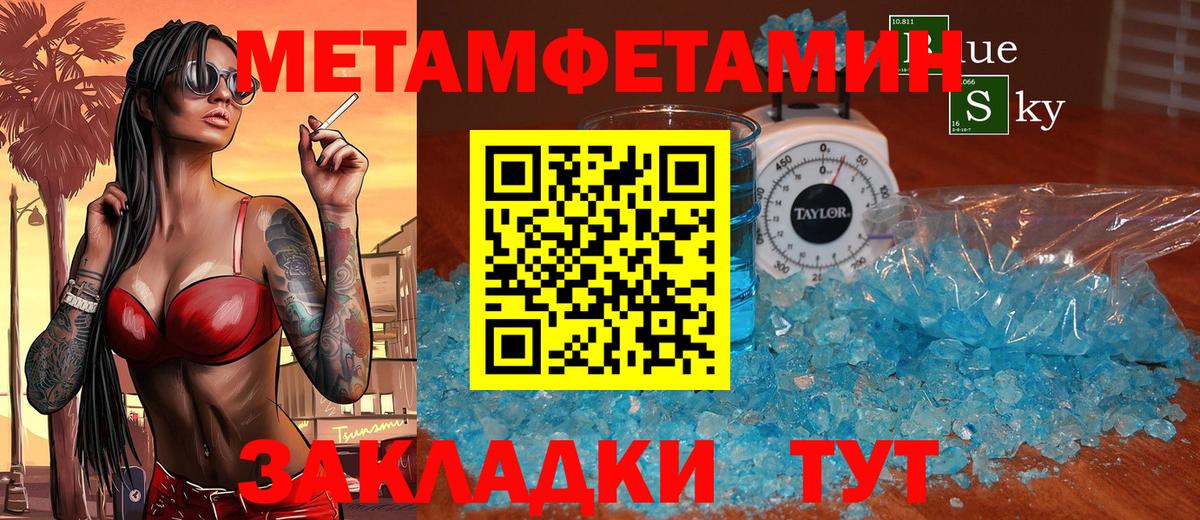 АМФ 98%  Вход с VPN  Amphetamine  Фролово 