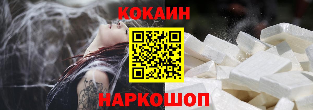 COCAIN 99%  COCAIN 99%  Фролово  Вход с VPN 