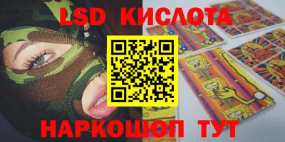 сатива Будённовск