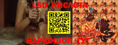 гашик Бузулук