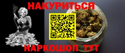сатива Будённовск