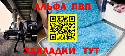 гашик Бузулук