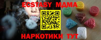 гашик Бузулук