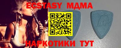 MDMA Premium VHQ Бугуруслан