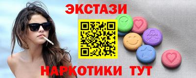 сатива Будённовск