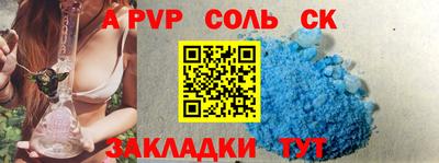 гашик Бузулук