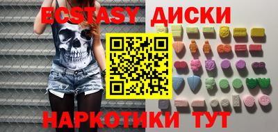 гашик Бузулук