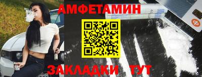 сатива Будённовск