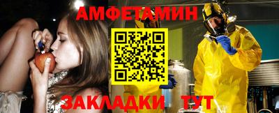 сатива Будённовск