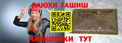 гашик Бузулук