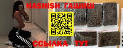 сатива Будённовск