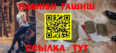 гашик Бузулук