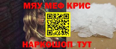 сатива Будённовск