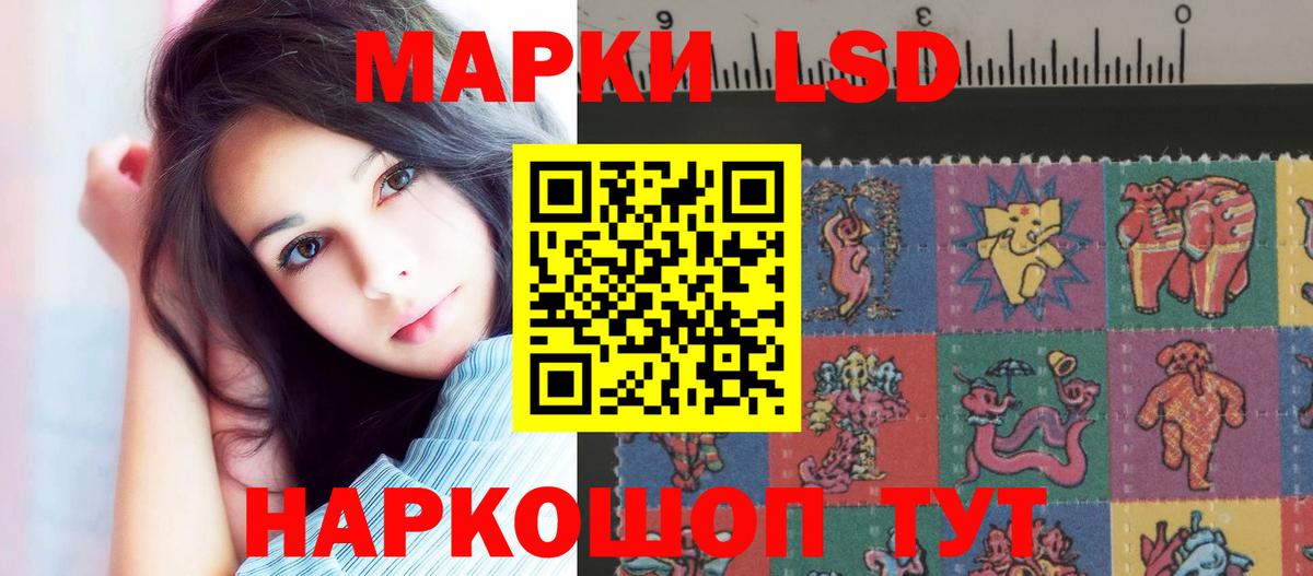 LSD-25 экстази ecstasy  hydra ссылка  Фролово  LSD-25 экстази ecstasy  Вход с VPN 