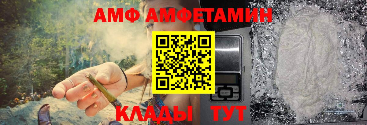 Метамфетамин Methamphetamine  Метамфетамин Methamphetamine  Вход с VPN  Фролово 