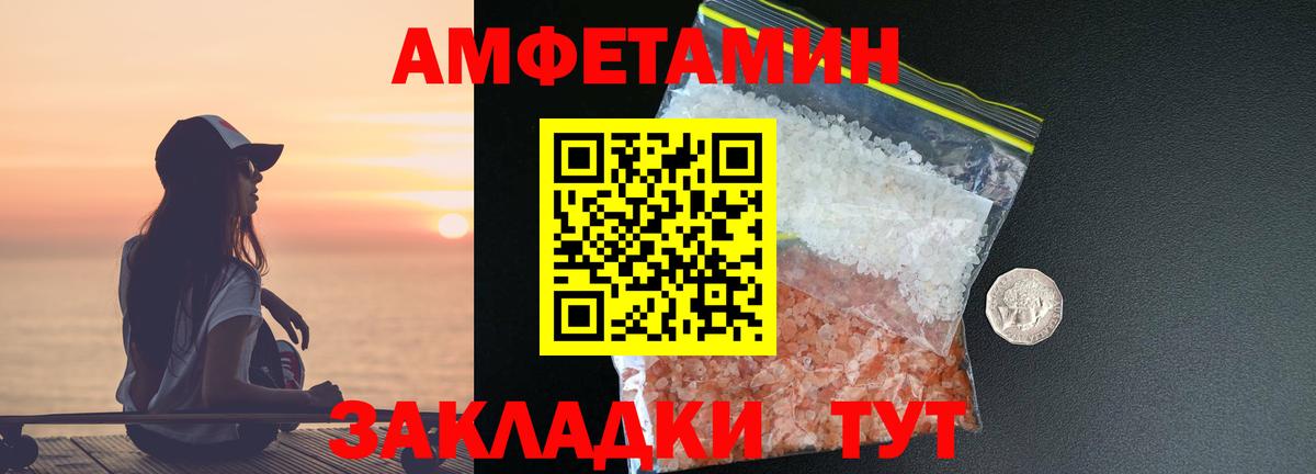 МЕТАМФЕТАМИН Methamphetamine Фролово