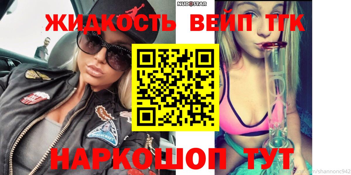 Дистиллят ТГК THC oil Фролово