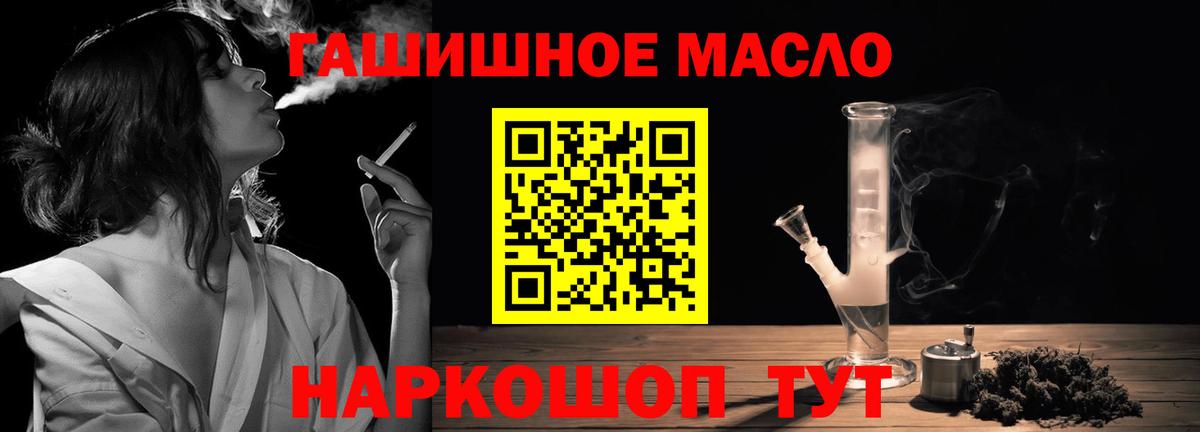 Дистиллят ТГК концентрат  ТГК концентрат  Фролово  купить наркотики цена  Вход с VPN 