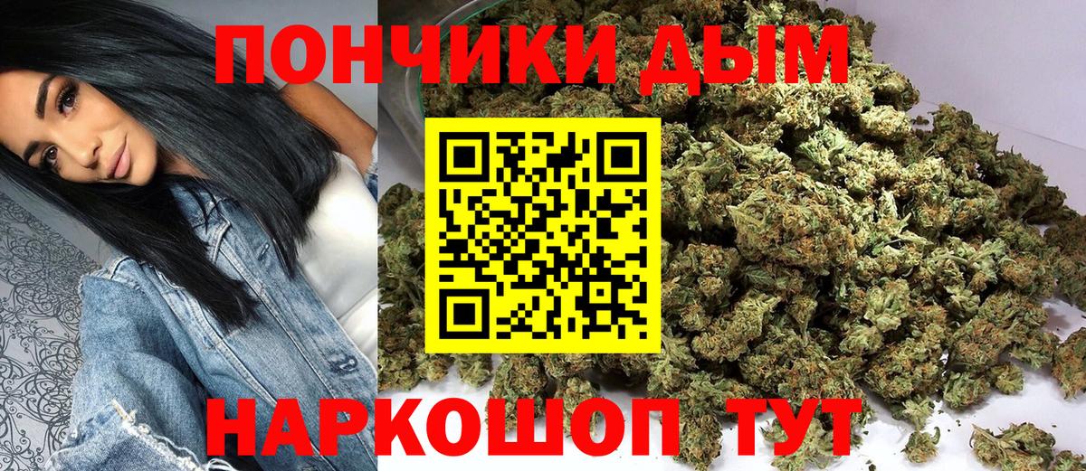 Марихуана SATIVA & INDICA  Шишки марихуана гибрид  Вход с VPN  Фролово 